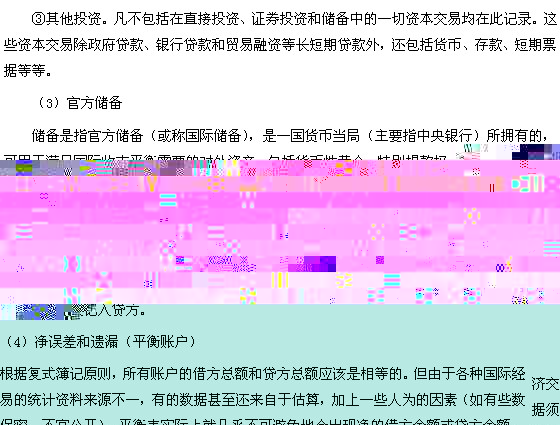 金融学就业前景_金融学硕士收入(3)