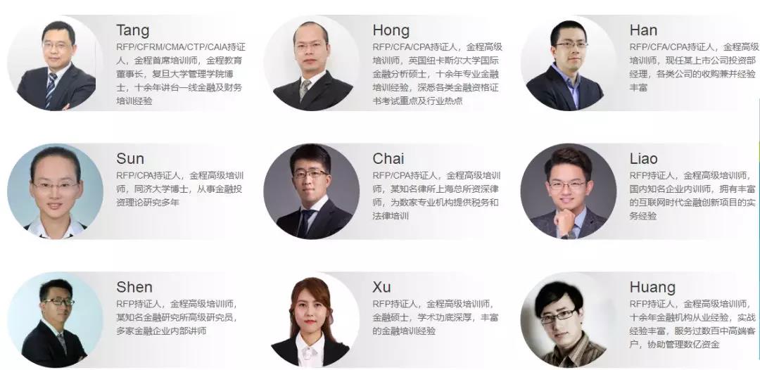 RFP全新高清網(wǎng)課0元體驗(yàn)