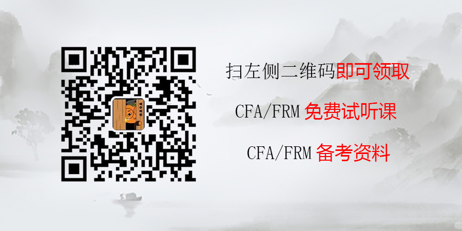 CFA微信群關注,CFA考試微信群,CFA備考微信群,CFA考試QQ群