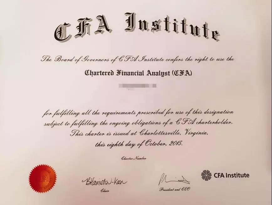CFA證書