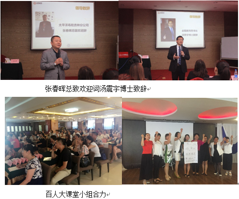 初級理財規劃師認證項目