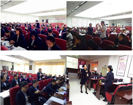 商業銀行培訓班