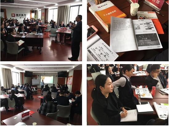 湖北銀行咸寧分行培訓順利開展