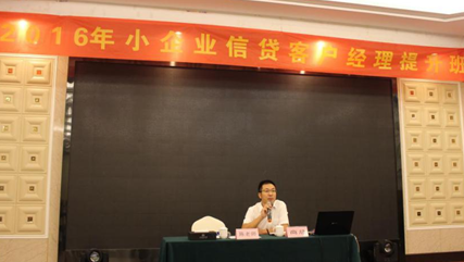 16年小企業信貸客戶