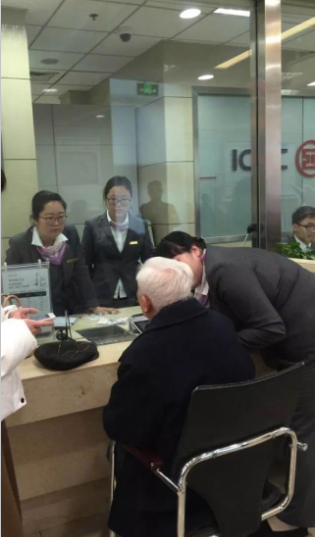 老教授捐款100萬去銀行轉賬