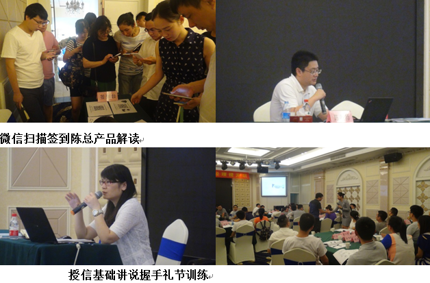 某郵儲小企業信貸客戶經理提升培訓項目第二期圓滿成功