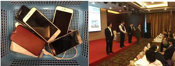 郵儲零售信貸培訓