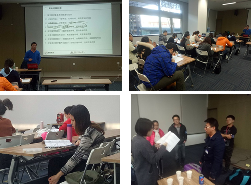 證券基金從業培訓班