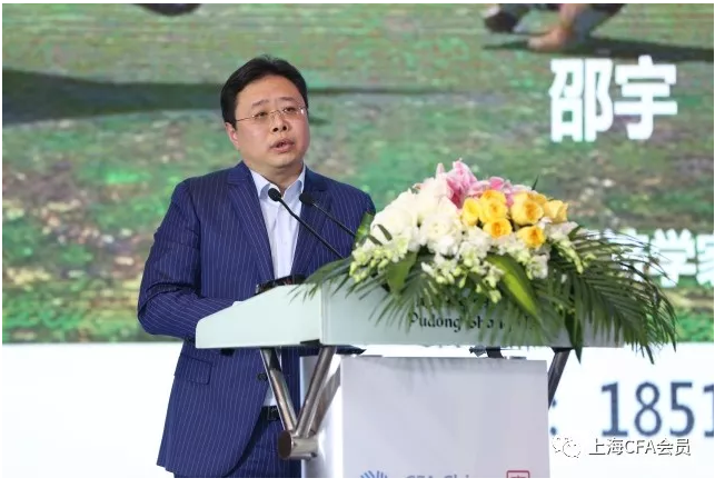 2017年CFA資格認證授證儀式