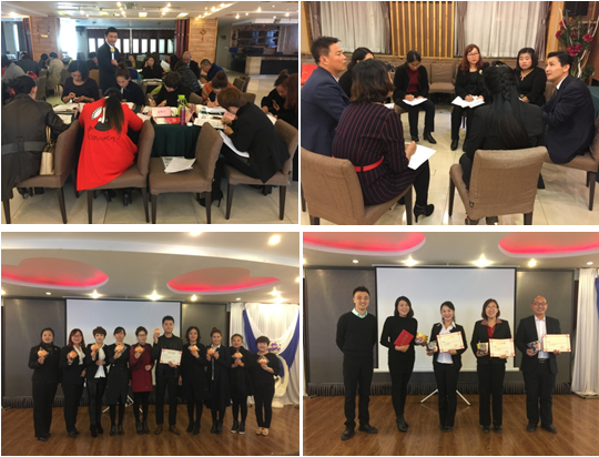 2016-解碼理財方程式（注冊財務策劃師認證項目）二班四期