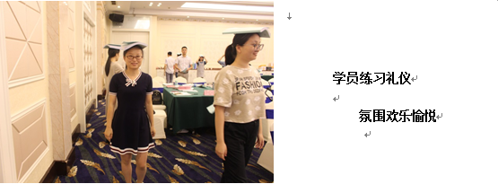 浙江省郵儲小企業信貸客戶經理提升培訓項目第四期圓滿成功