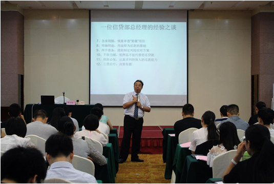 臺州市某銀行第二期&ldquo;百優&rdquo;培訓班圓滿成功