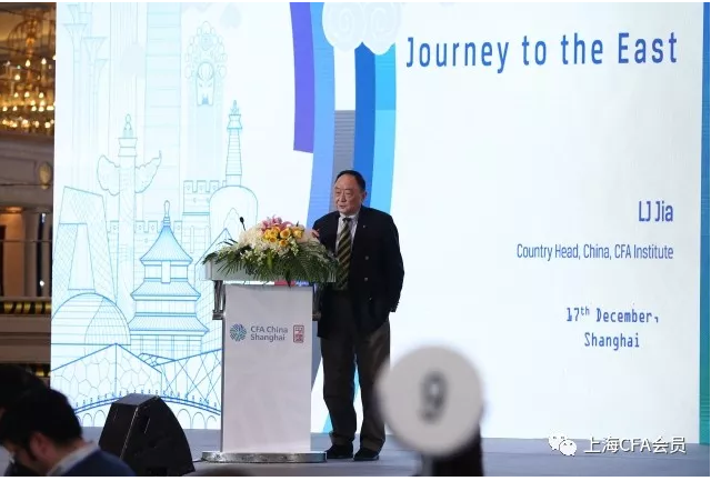 2017年CFA資格認證授證儀式