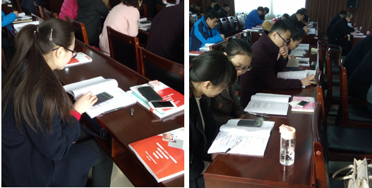 銀行理財培訓班