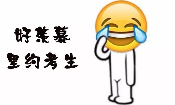 巴西里約CFA試卷被偷