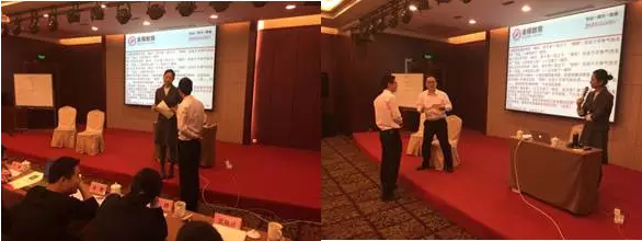 郵儲零售信貸培訓