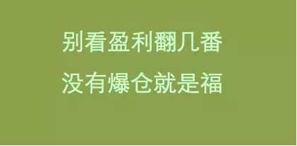 佛系金融從業者
