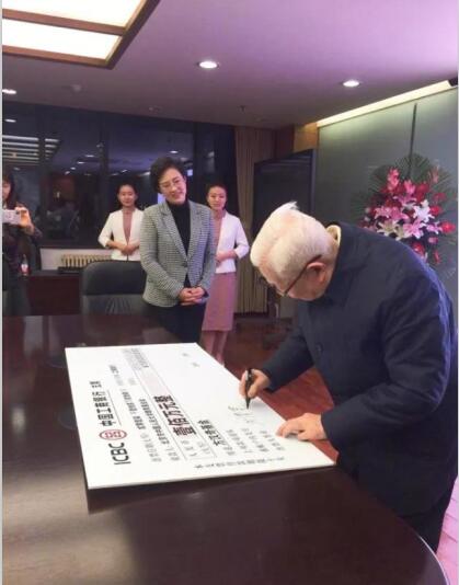 老教授捐款100萬去銀行轉賬