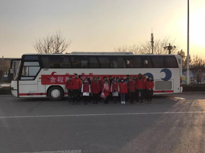 2017年12月金程CFA送考