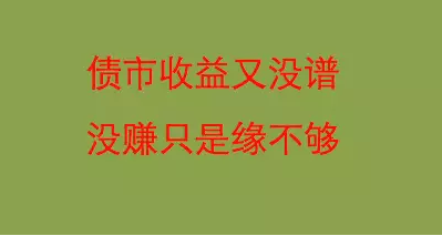 佛系金融從業者