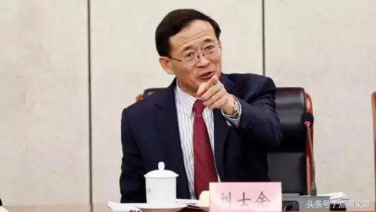 中央金融系統代表團討論會