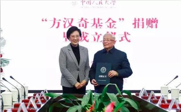 老教授捐款100萬去銀行轉賬