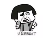 普華永道會議室一炮而紅