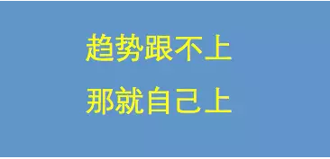 佛系金融從業者