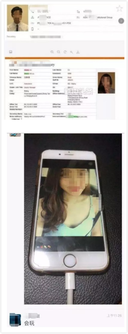 普華永道會議室一炮而紅