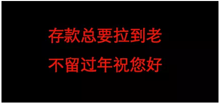 佛系金融從業者
