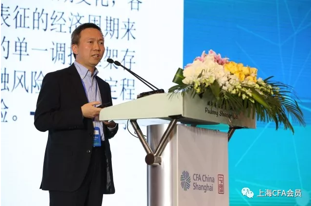 2017年CFA資格認證授證儀式