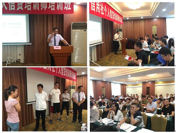 銀行內訓,金融內訓,銀行內個人信貸業務培訓