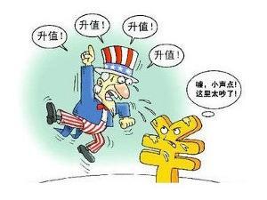 人民幣會不會升值