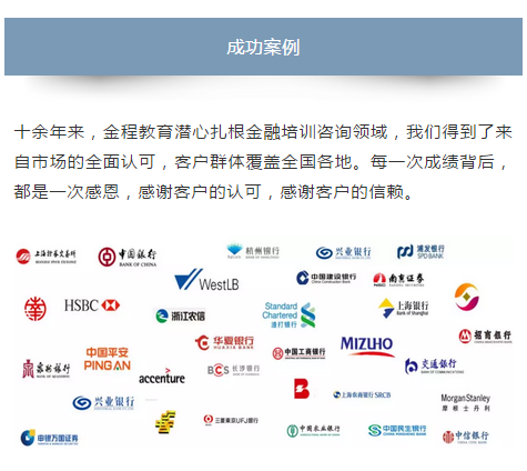成功案例