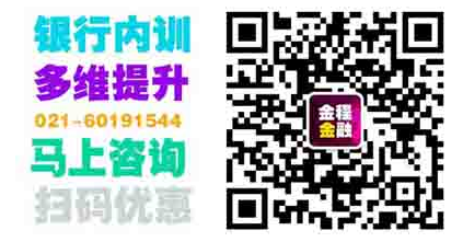 中國式直銷銀行