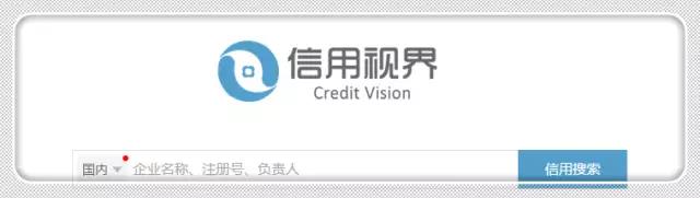 企業內訓方案之不良資產查詢工具