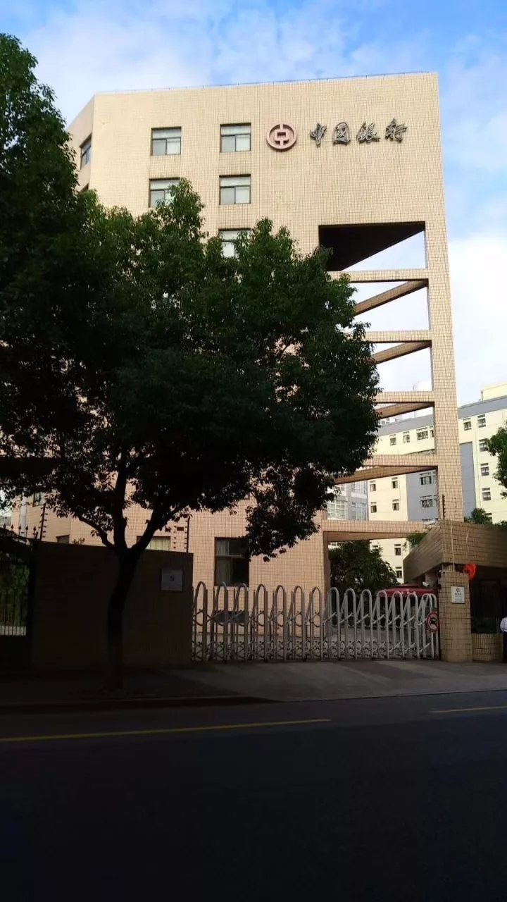 金程教育FRM培訓