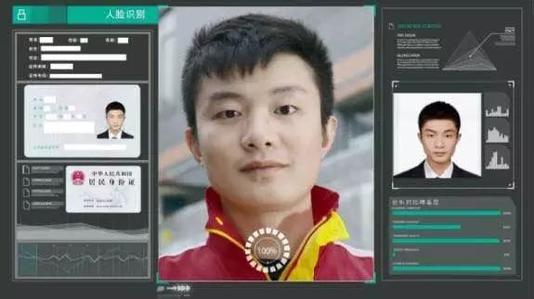 部分銀行推刷臉取款