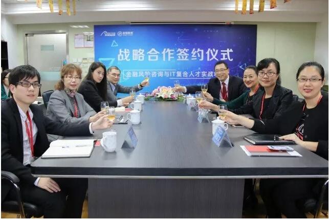 金程教育和安碩益盛合作