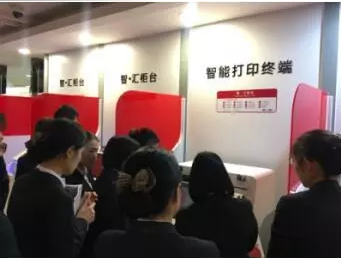 廣發銀行智能機具