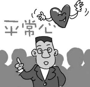 理財小白8大病癥