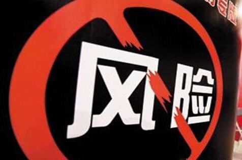 銀行風控重在經驗風險