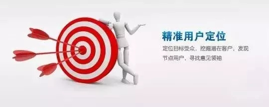 公司內訓銀行如何進行精準營銷