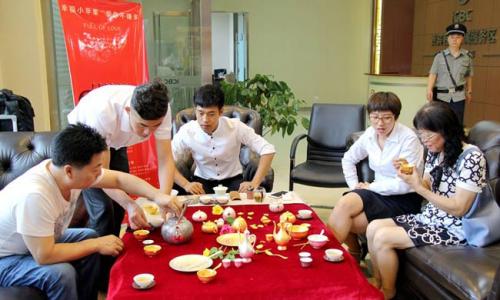 公司內訓銀行網點沙龍活動