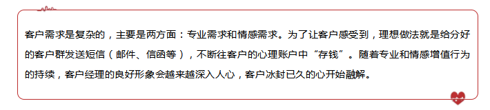 公司內訓怎么喚醒銀行存量睡眠客戶