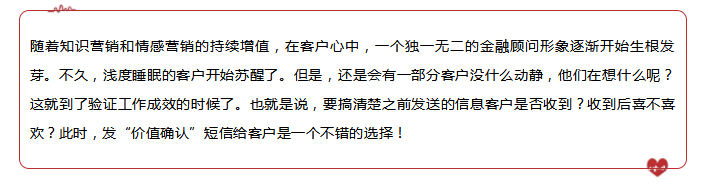 公司內訓怎么喚醒隱含存量睡眠客戶