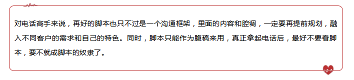 公司內訓怎么喚醒銀行存量睡眠客戶