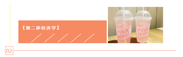 公司內訓師推薦9個經典趣味經濟學小故事