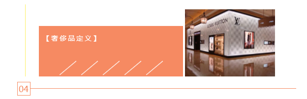 公司內訓師推薦9個經典趣味經濟學小故事