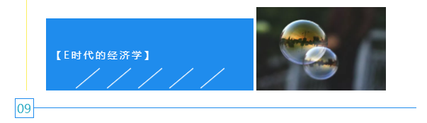 公司內訓師推薦9個經典趣味經濟學小故事